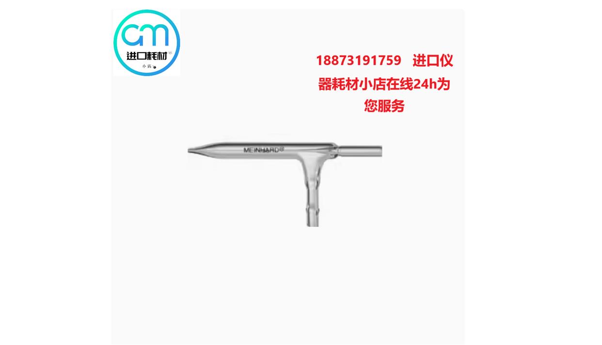 议价N0780546雾化器PEGemTip Cross-Flow II Nebulizer促