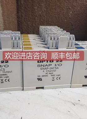 询价opto22,SNAP-IAC5A SNAP-OAC5,SNAP-AITM-i