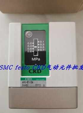 议价CKD特机械式压力开关APE-8T-3N APE-8T APE-8T-1NAPE-8N
