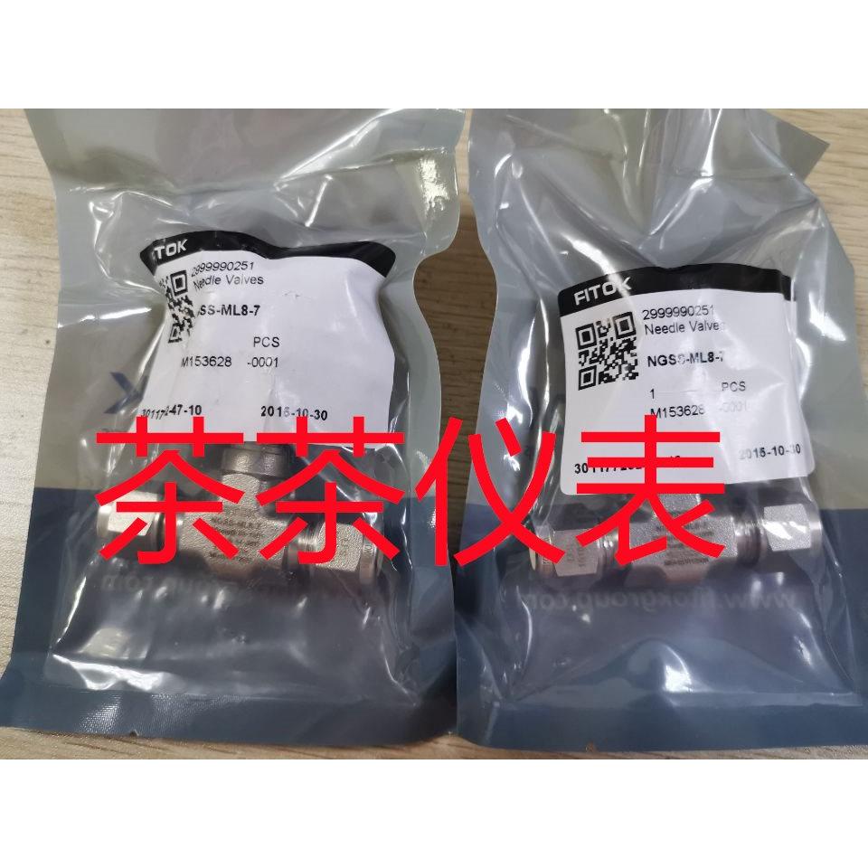 议价FIT飞托克针型阀NGSS-ML8-7