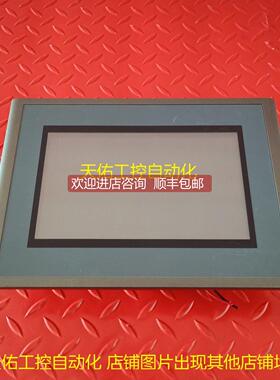 询价触摸屏 TPC070-BW33E 机