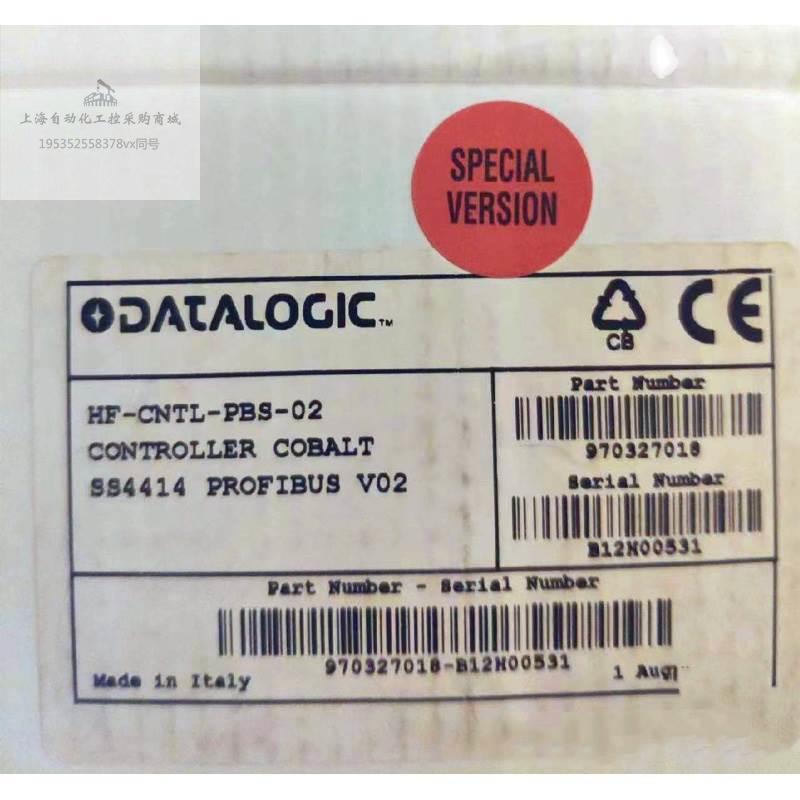 议价 读写器 HF-CNTL-PBS-02 限