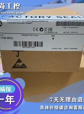 议价1786-RG6 CONTROLNET RG6四屏蔽同轴电缆 1786RG6