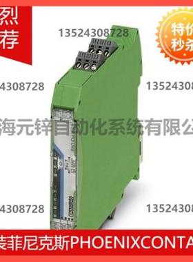 议价菲尼克斯I/O扩展模块 - RAD-DOR4-IFS - 2901536