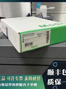 议价ETXPC411M300040 Advantys ETB - 4针母口直型连接头