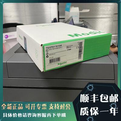 议价ETXPC411M300040 Advantys ETB - 4针母口直型连接头