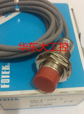 议价FOTEK接近开关PM18-08N-S常开NPN传器