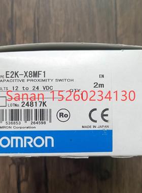 议价 E2K-X8MF1 电容式接近传器