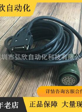 议价MR-JHSCBL5M-L MR-J2S伺服编码器电缆HC-SFS/UFS) 长度5M