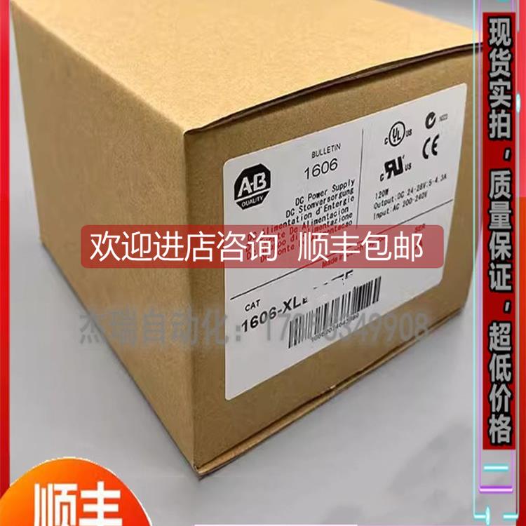 询价 AB 1606-XLE120E-2 1606-XLE120EE 1606-XLE240EE 罗克