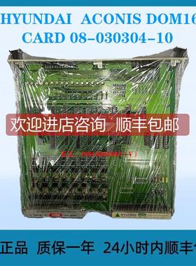 询价HYUNDAI ACONIS DOM16 CARD 08-030304-10（