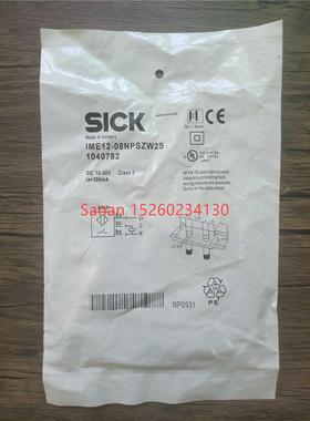 议价封 SICK IME12-08NPSZW2S 1040782 接近开关