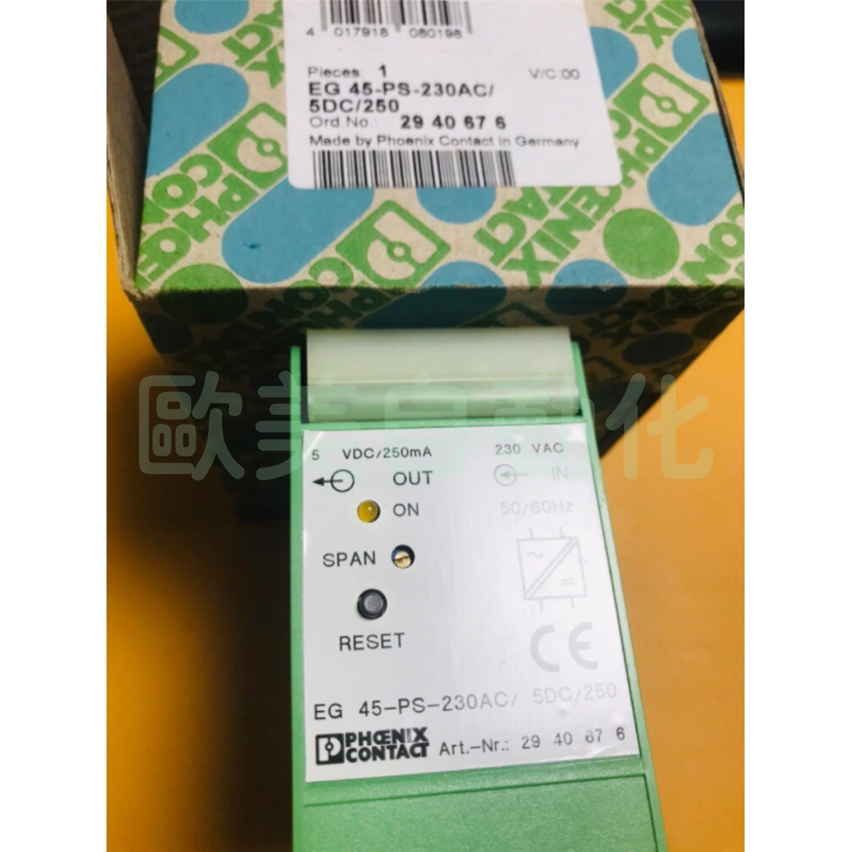 议价PHOENIX菲尼克斯 电源EG 45-PS-230AC/5DC/250 2940676
