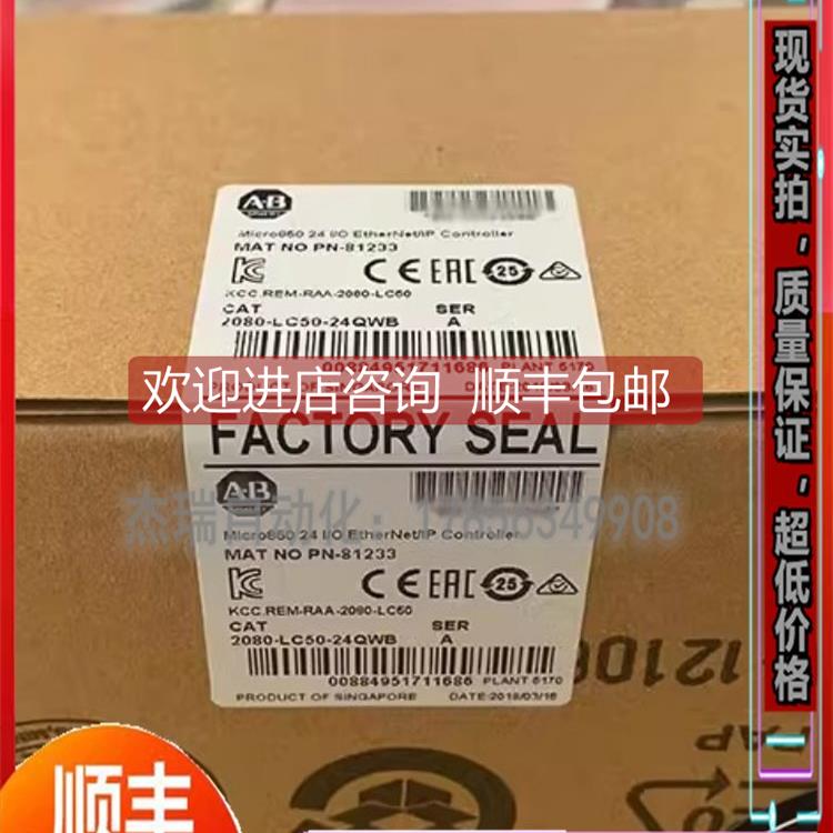 询价AB 2080-LC30-48QWB 2080-LC50-24AWB 2080-LC50-24QBB