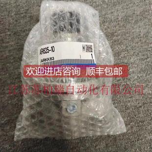 詢價(jià)SMC減壓閥AR825 N14 635 935 N20G 925 835 625