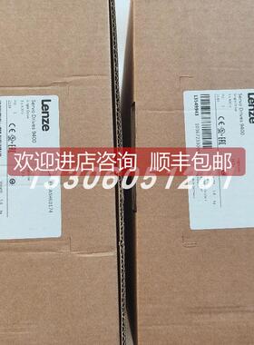 询价 LENZE/伦茨E84AVTCE4024SB0 变频器