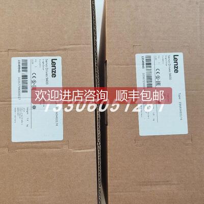 询价 LENZE/伦茨E84AVTCE4024SB0 变频器