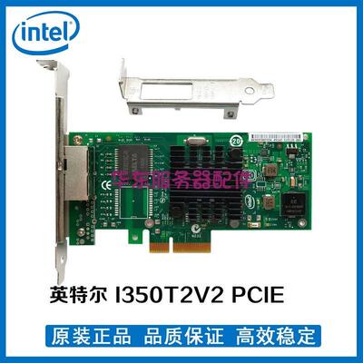 议价原芯 I350T2V2/BLK 1G 千兆双电口网卡 软路由 直通 PCIEX4