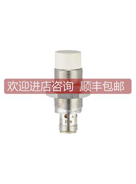 询价易福门IFM电式接近开关IE5391 IE5450 IER201