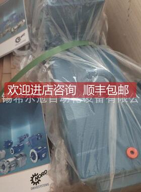 询价NRSK12080A诺德减速电机SK120D80OAZ-0LP/4 3DTF-0.75KW防爆