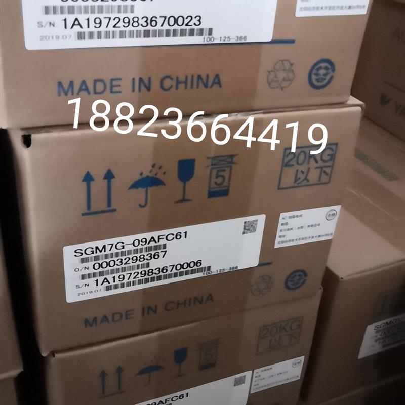 议价SGM7G-09AFC61 伺服电机