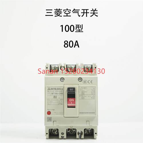 议价3P75A100A125A空气开关NF100-CW80A机空气开关