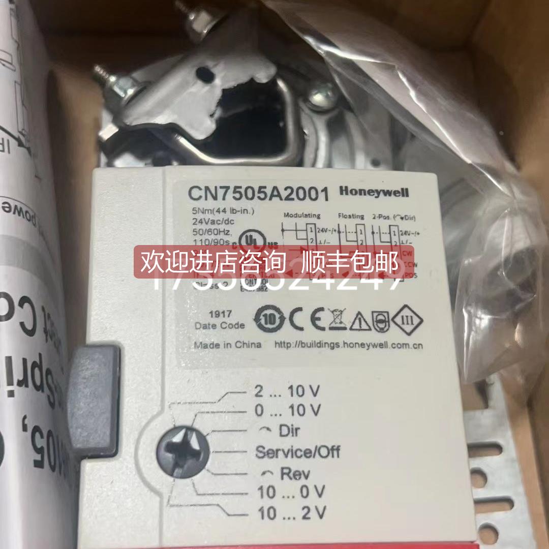 询价CN7505A/CN7510A2001CCN7234A2008/7220A2007CN6105A