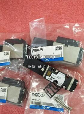 议价SMC电磁阀VFS2100-1FZB VFS2100-2FB VFS2100-2FB-02