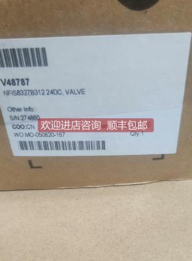 询价ASCO防爆电磁阀NFIS8327B312，