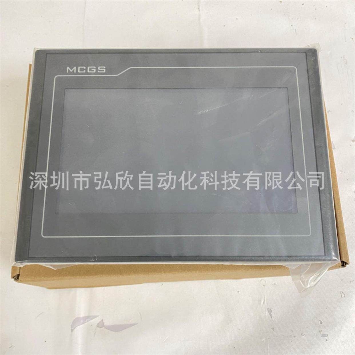 议价昆仑通态触摸屏TPC7022EI TPC7022NT4G 7寸彩色屏