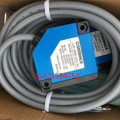 议价光电开关LLK-5050-003-503 LLK-5050-001 010 015、R/E对