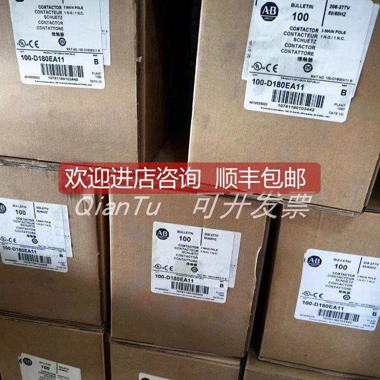 询价AB 193EC3FF伺服马达保护器193-EC3FF