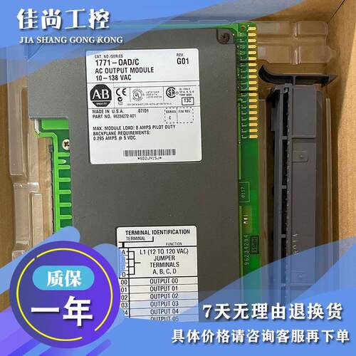 议价AB 1771-NR 1771-NT1 1771-NT2 模块