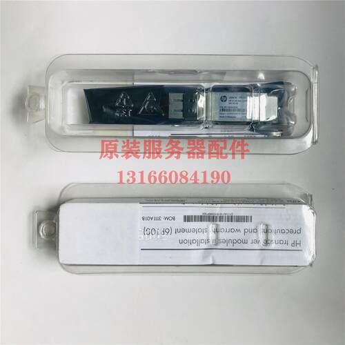 议价 HP JG661A X140 40G QSFP+LC LR4 SM 万兆单模模块