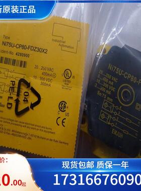 议价图尔克TURCK接近开关BI8U-EM18WD-AP6X