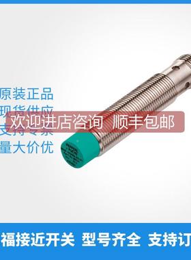 询价倍加福P+F)NBN4-12GM50-E0-V1电式接近开关/传器087766)