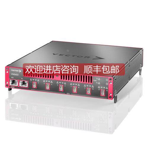 询价vector网络接口VN5650通用