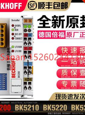 议价Beckhoff倍福 BK5200 BK5210 BK5220 BK5250 总线耦合器