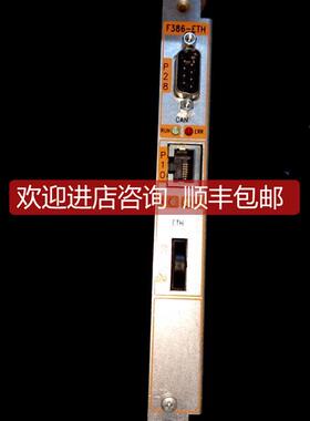 询价F386-ETH F384-CPU F375-PS F356-IOE F360-IOB F374-IMF 电