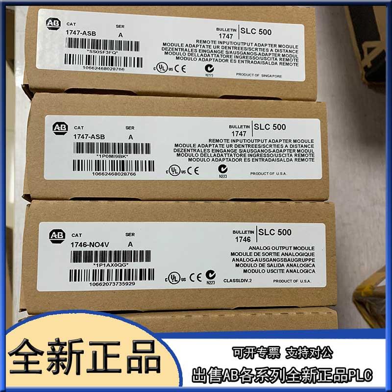 议价1746-NGAIC Allen-Bradley 模块 1746NGAIC