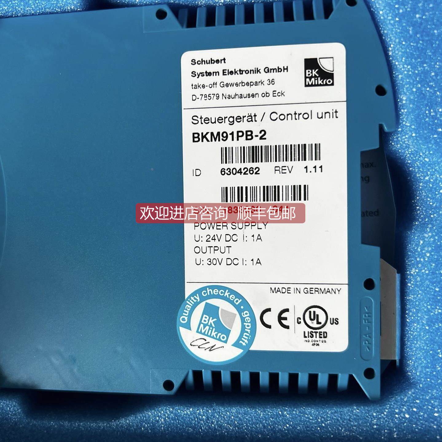 询价BK Mikro BKM91PB-2控制器