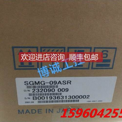 询价SGMG-09ASR安川伺服电机，，说