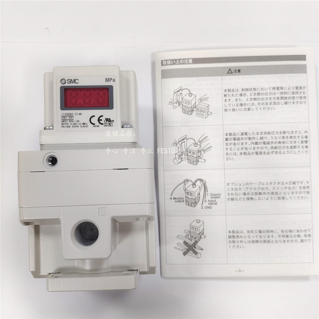 议价SMC 电阻器 ITV3050-404N ITV3050-404CL ITV3050-404BS