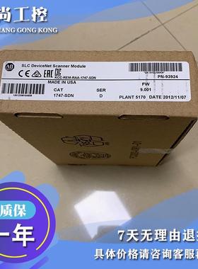 议价1747-DTAM-E SLC 500数据表访问模块  1747DTAME