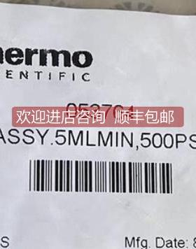 询价赛默飞离子色谱用背压管 流速5ml/min 压力500 号 053764 L