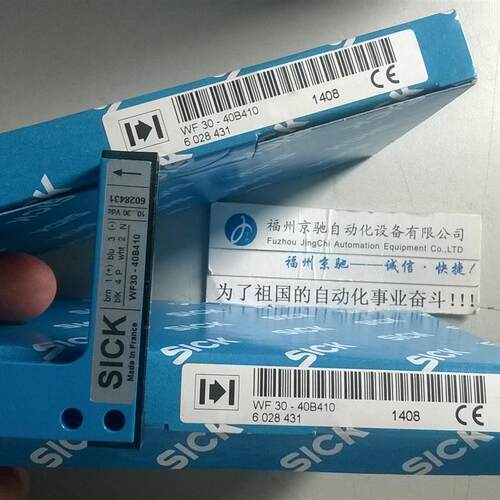 议价SICK西克槽型开关WF2-40B410  6028428 WFS3-40P115