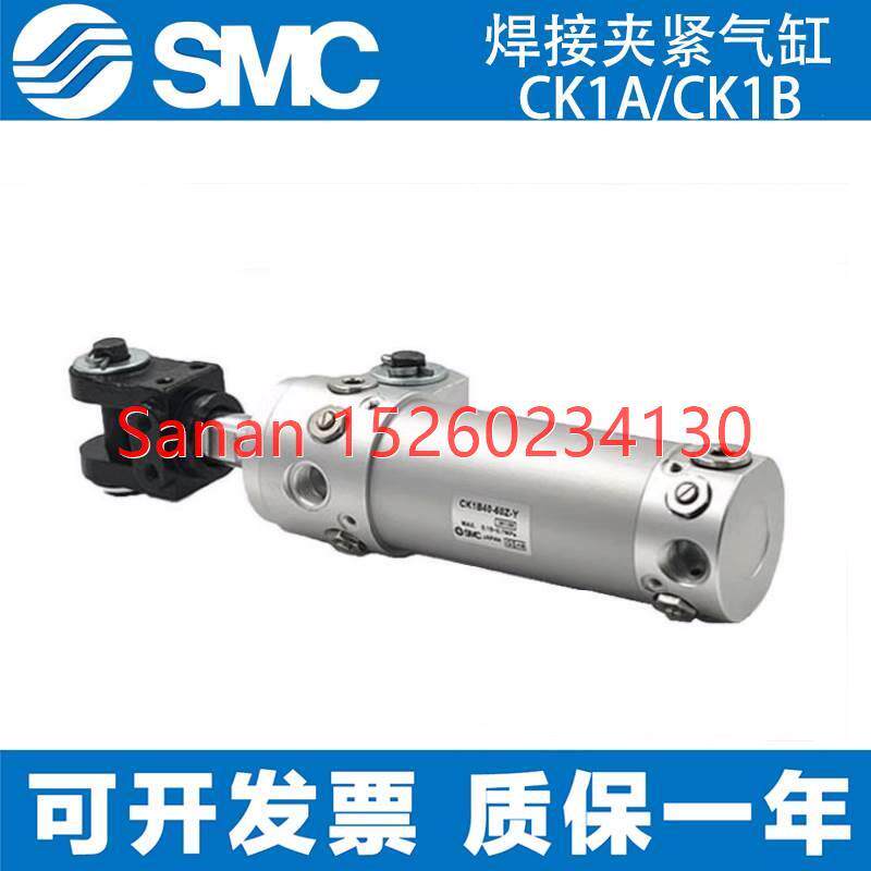 议价SMC夹紧气缸CK1B/A/CKG1B/A63-50/75/100/125/150/200YA/I AZ