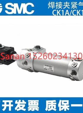 议价SMC夹紧气缸CK1B/A/CKG1B/A63-50/75/100/125/150/200YA/I AZ