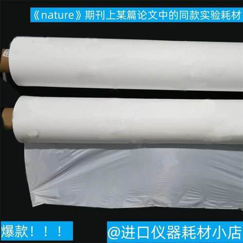 议价PTFE疏水膜耐高温255度 铁氟龙过滤膜 上过nature实验
