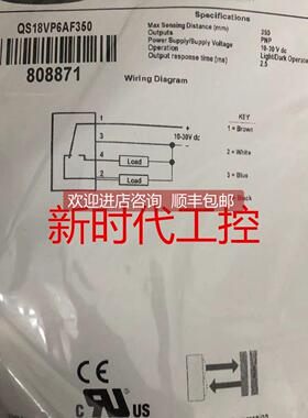 询价SICKolm708 西克光学条码传器1052819
